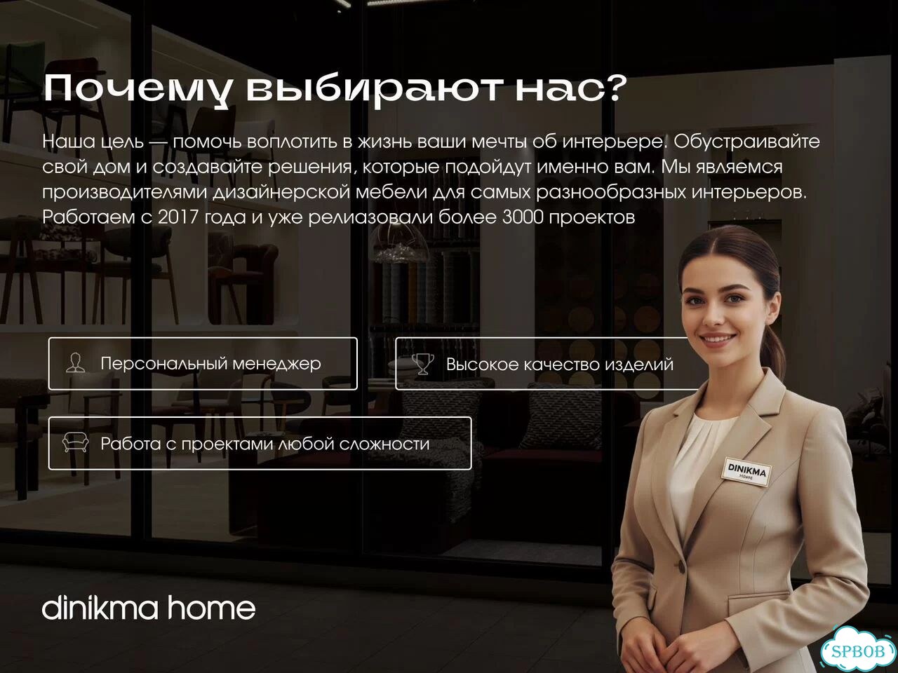 Диван Комино от производителя фото 5