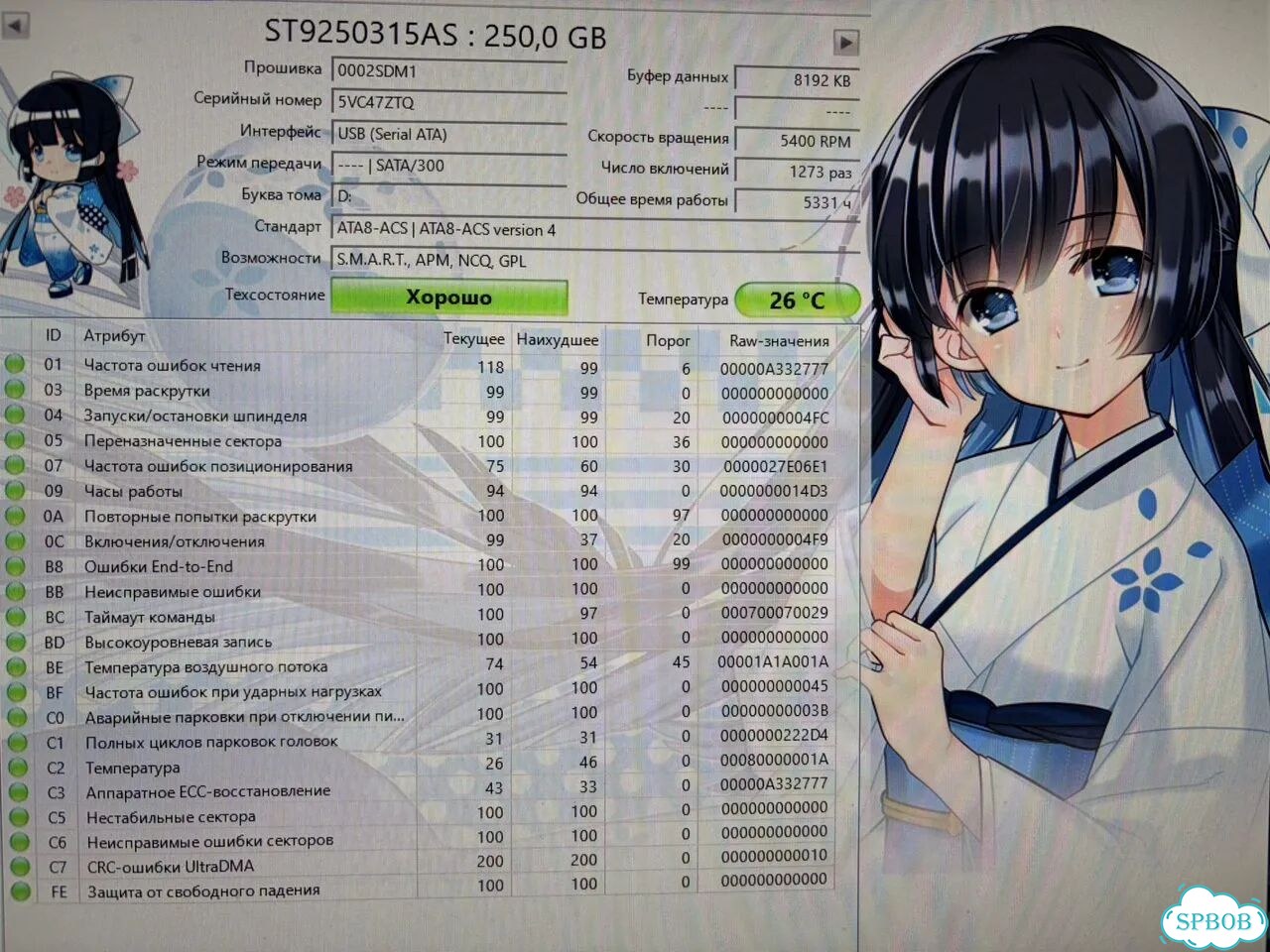 Жёсткий диск Seagate 250gb фото 3