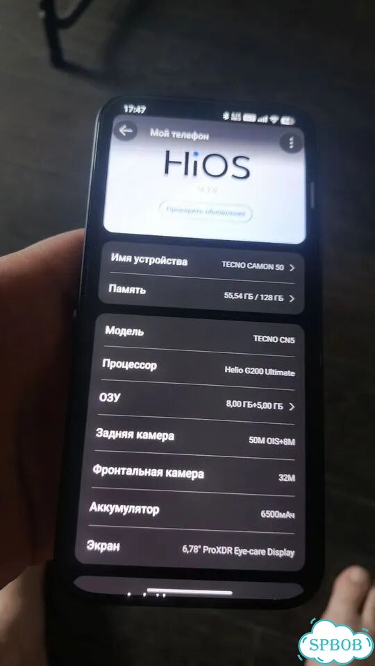 TECNO Camon 50, 8/128 ГБ, 2 SIM фото 4