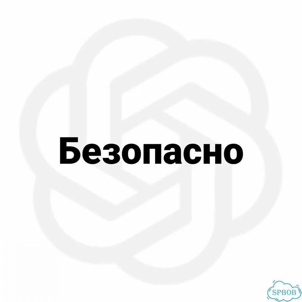 Chat GPT Plus 5.5 (1 месяц) фото 3