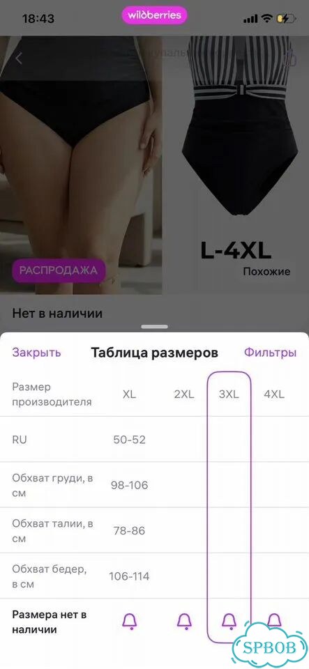 Купальник женский размер 52 54 56 слитный фото 5