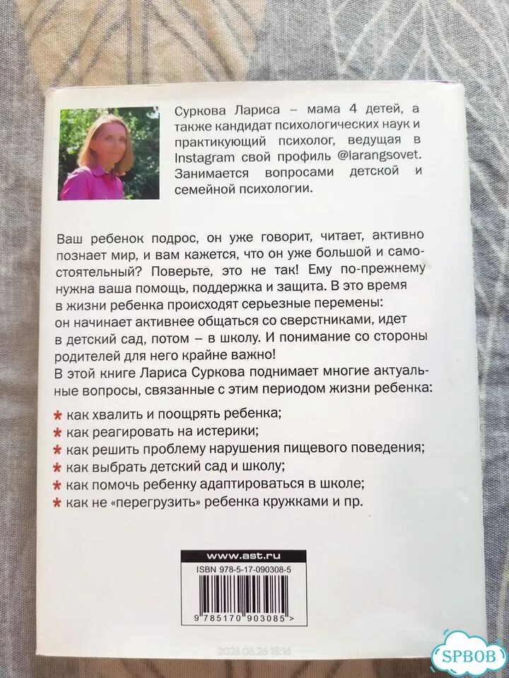 Новый чехол iPad pro 11 изумрудный фото 8