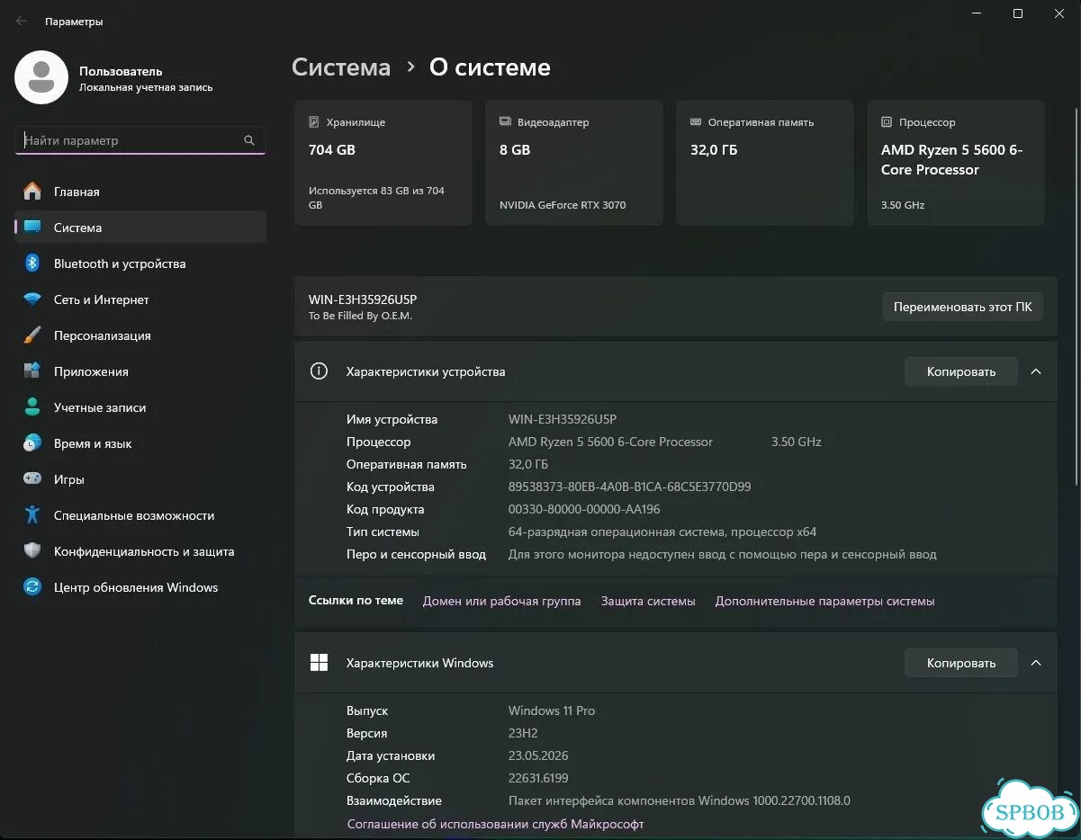 Игровой пк Ryzen 5 5600/RTX 3070, 32/750gb фото 3