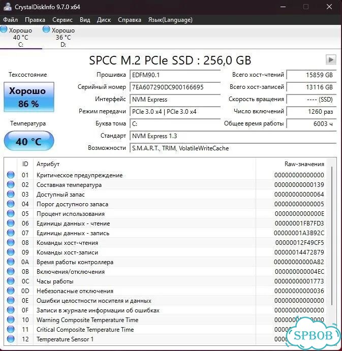 Игровой пк Ryzen 5 5600/RTX 3070, 32/750gb фото 5