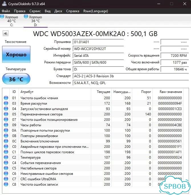 Игровой пк Ryzen 5 5600/RTX 3070, 32/750gb фото 6
