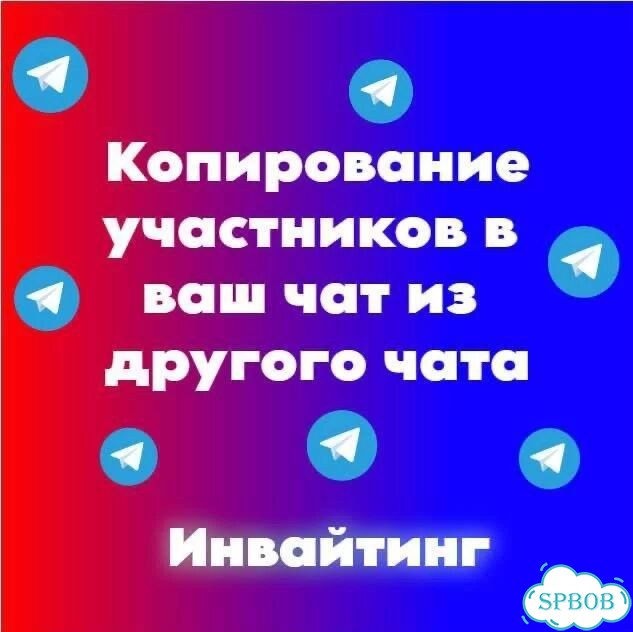 Продвижение телеграмм, вк, опытный таргетолог фото 3