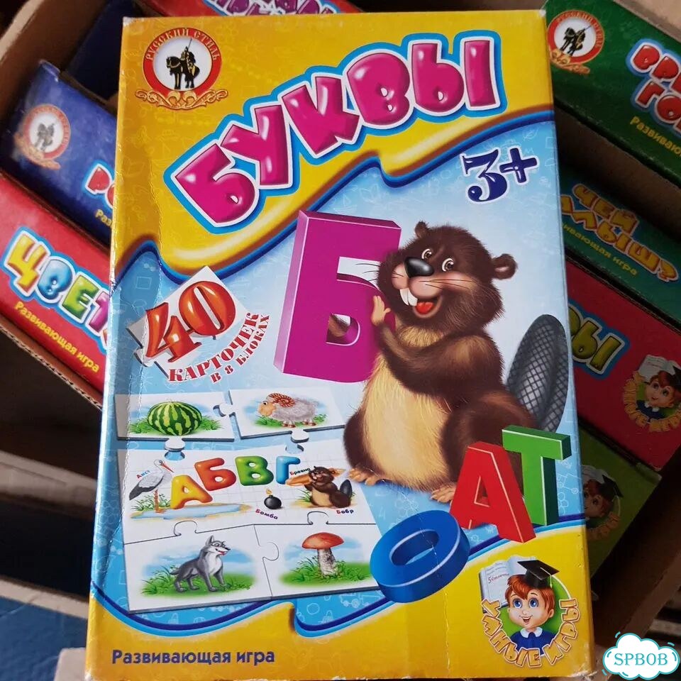 Развивающие игры фото 1