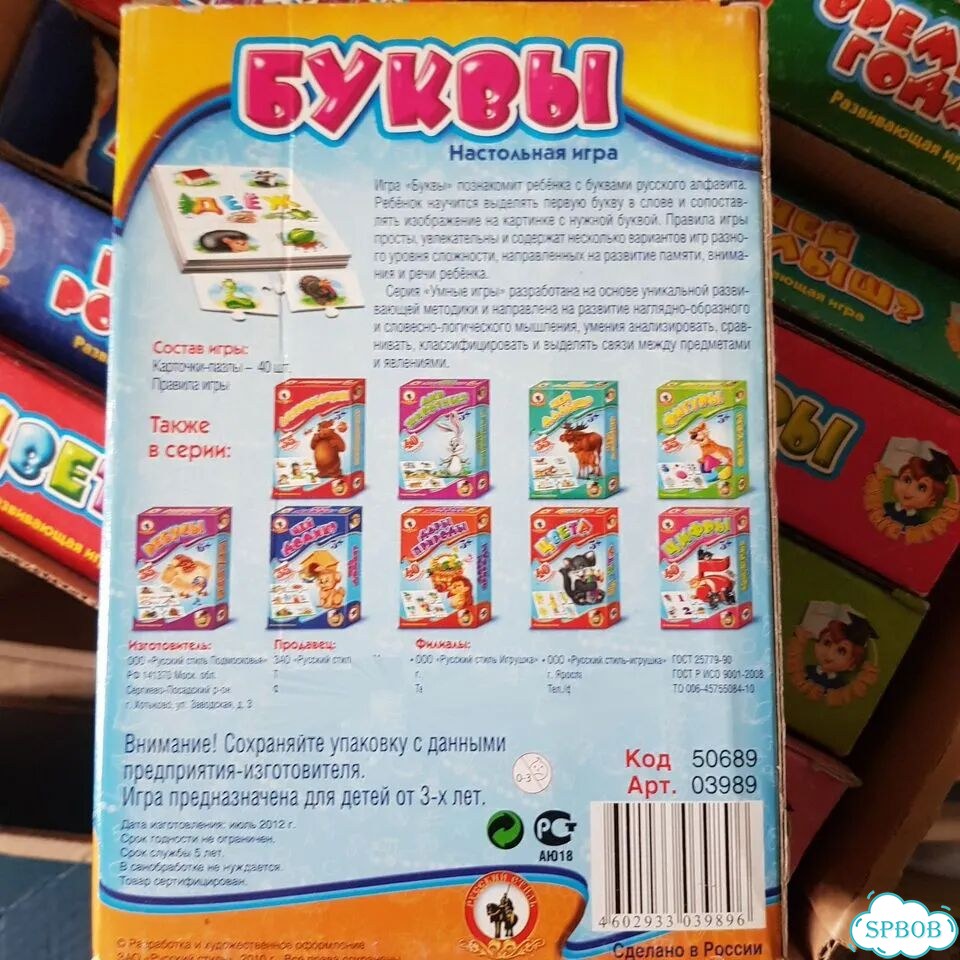 Развивающие игры фото 2