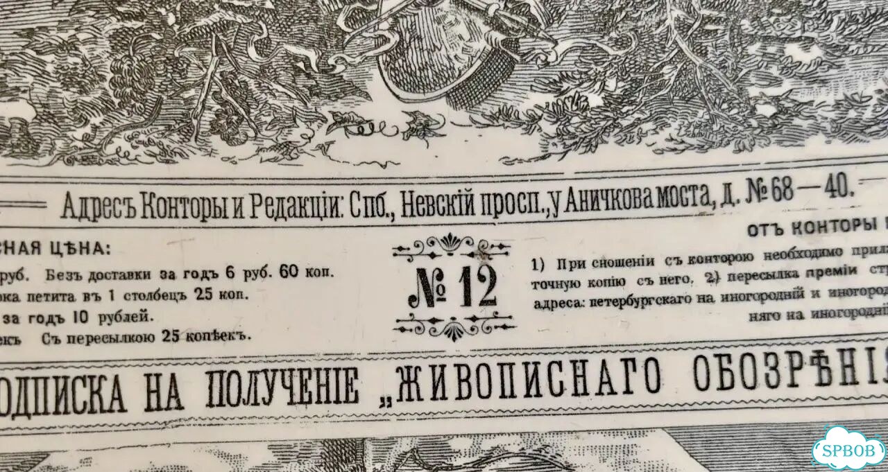 Сумка y2k dreampack фото 6