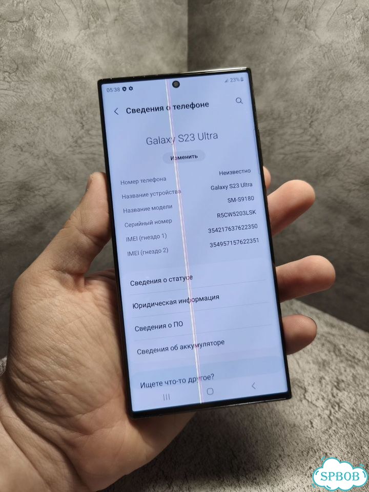 Samsung Galaxy S23 Ultra, 12/256 ГБ, 2 SIM фото 5