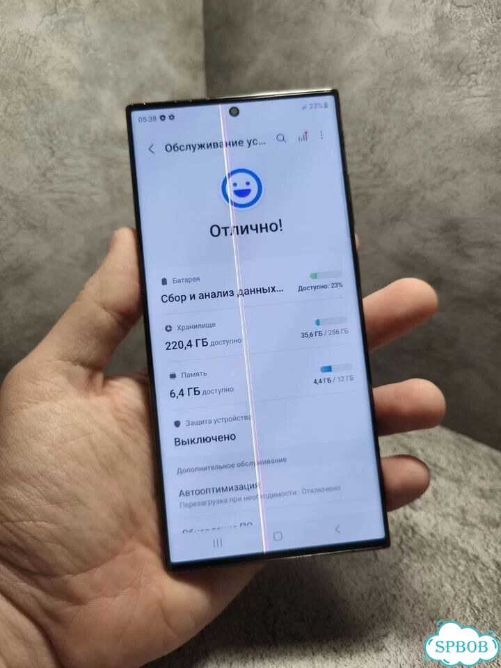 Samsung Galaxy S23 Ultra, 12/256 ГБ, 2 SIM фото 6