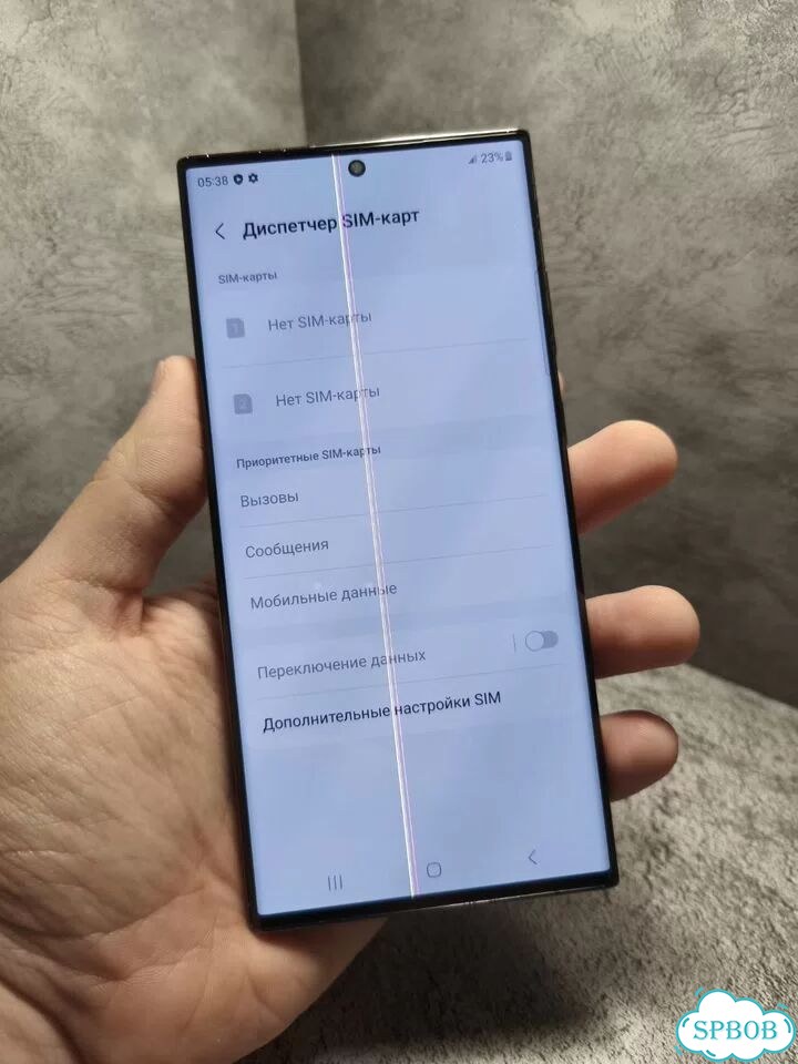 Samsung Galaxy S23 Ultra, 12/256 ГБ, 2 SIM фото 7