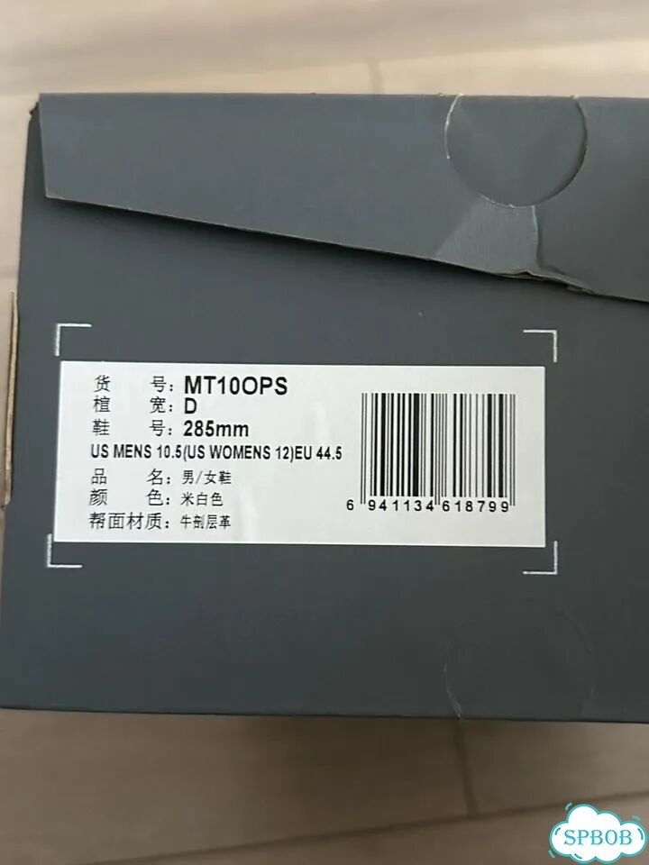 Кроссовки new balance MT10 фото 4