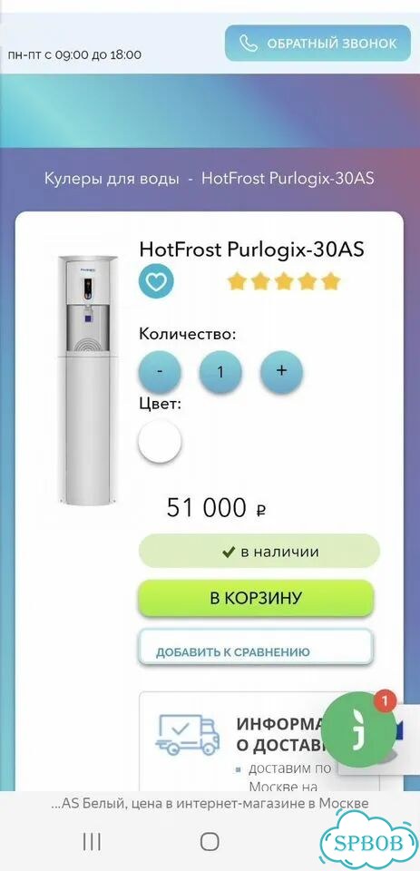 Кулер для воды с нижней загрузкой фото 10