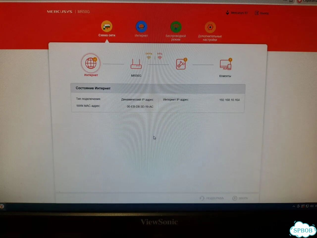 Wi-Fi роутер Mercusys MR50G фото 3
