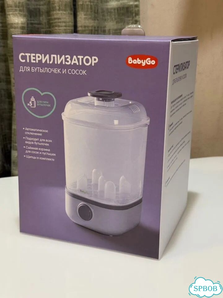 Стерилизатор для бутылочек новый фото 1