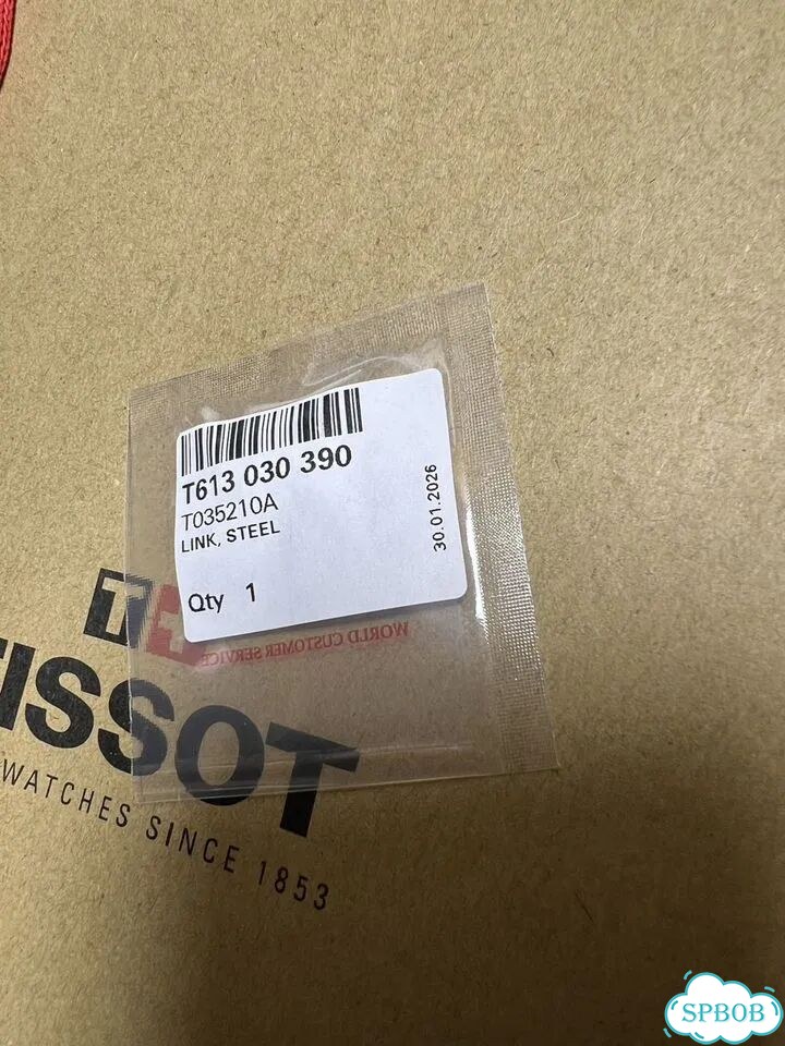 Звено браслета для женских Tissot Couturier Lady фото 2
