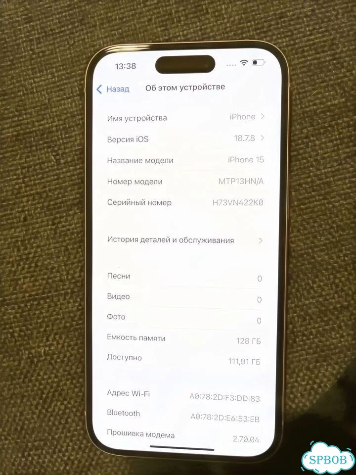 iPhone 15, 128 ГБ, SIM + eSIM фото 7