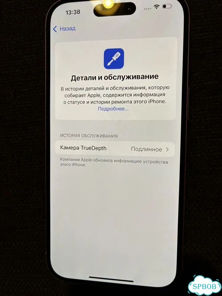 iPhone 15, 128 ГБ, SIM + eSIM фото 8