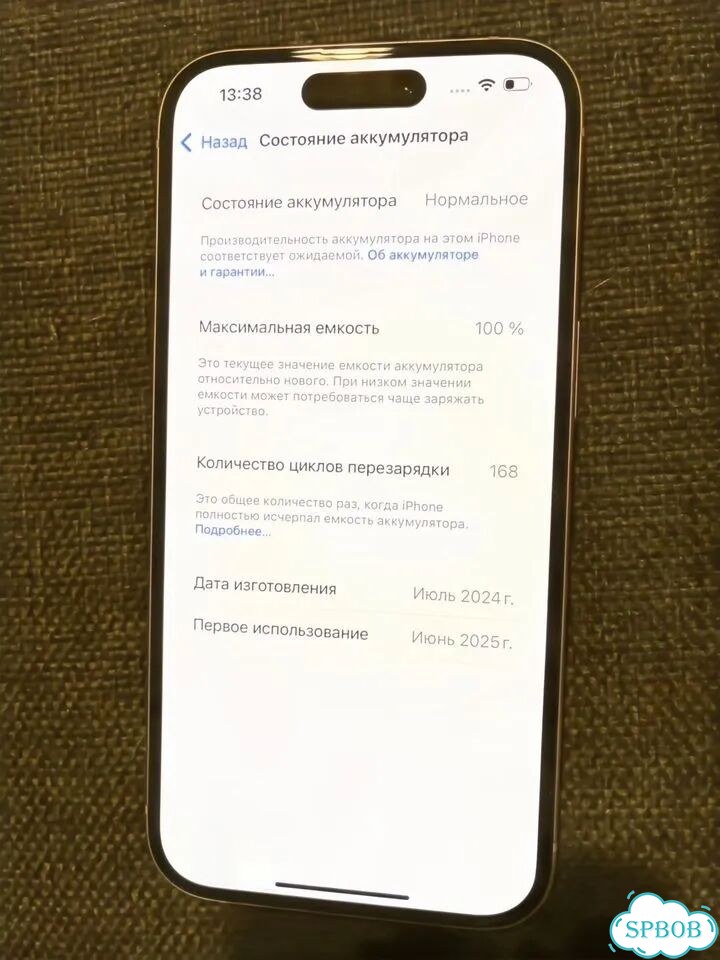 iPhone 15, 128 ГБ, SIM + eSIM фото 9
