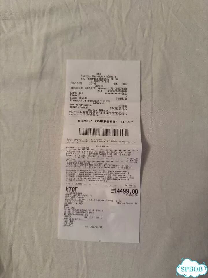 Msi mag b660m mortar wifi ddr5 фото 6