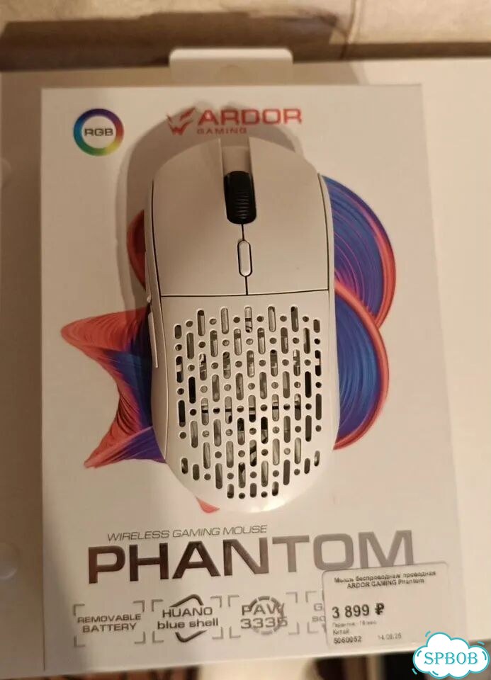 Игровая мышка ardor gaming с подсветкой фото 1