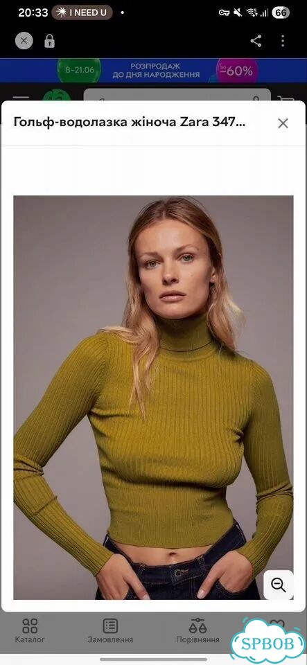Гольф-водолазка женская Zara фото 9