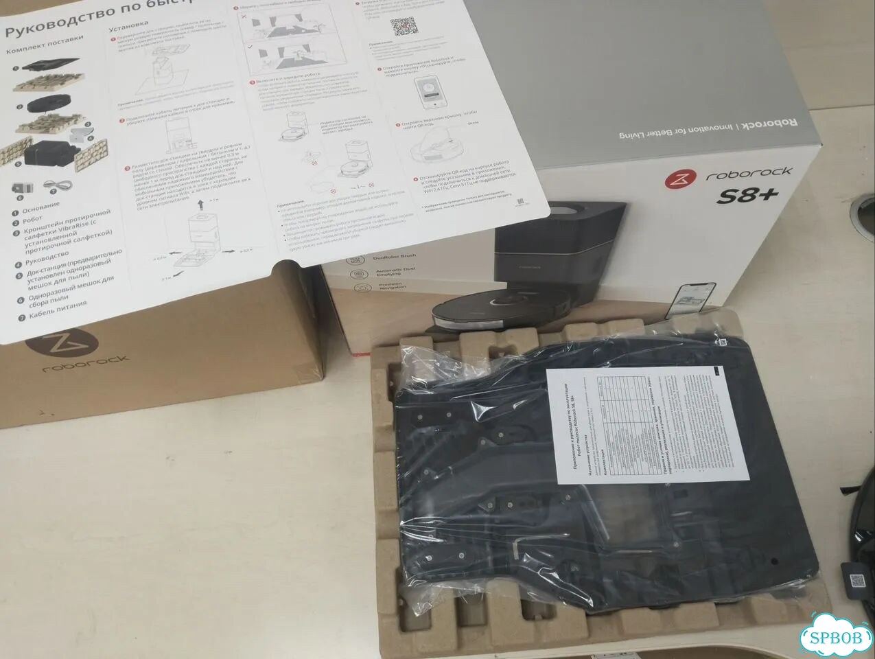Робот-пылесос Roborock S8+ Новый Гарантия Чек фото 3