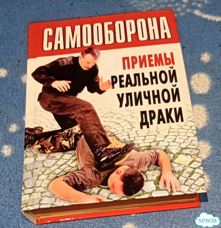 Единоборства боевые искусства самозащита Брюс Ли фото 7