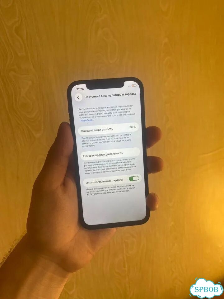 iPhone 12, 256 ГБ, SIM + eSIM фото 5