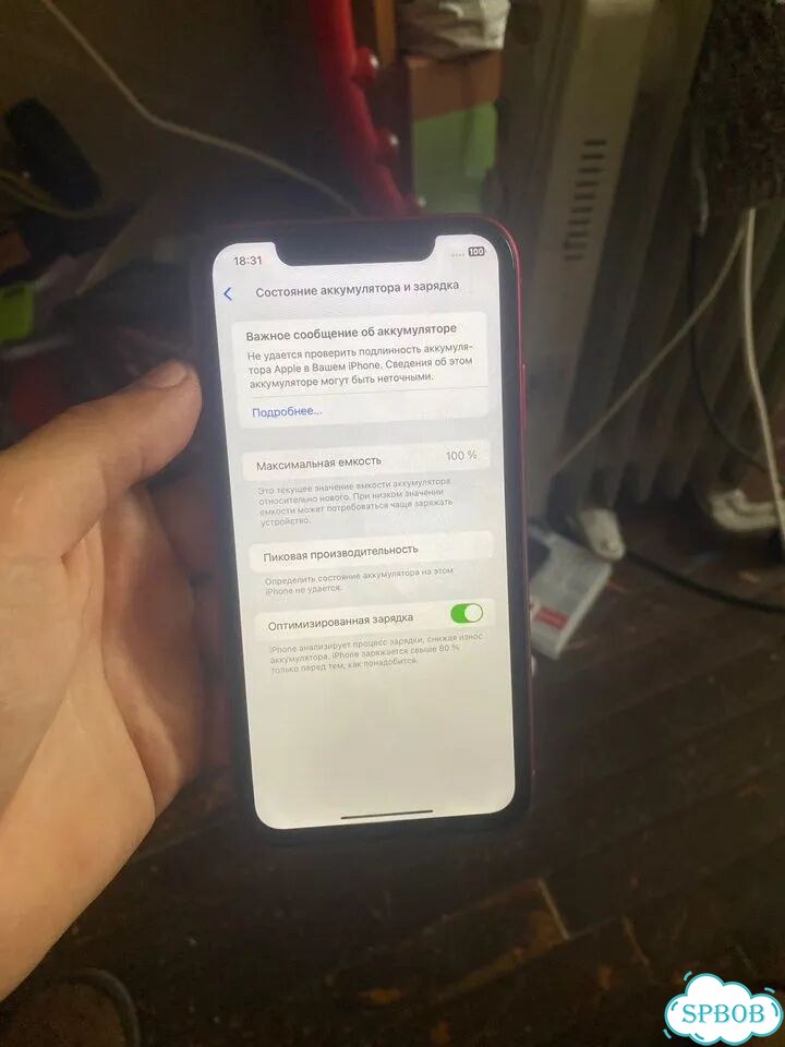 iPhone 11, 128 ГБ, SIM + eSIM фото 7