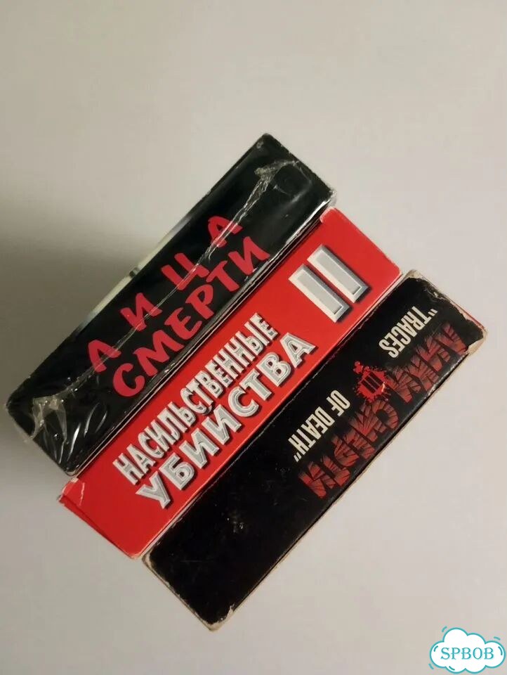 Видеокассеты ужасы одним лотом цена за всё фото 3