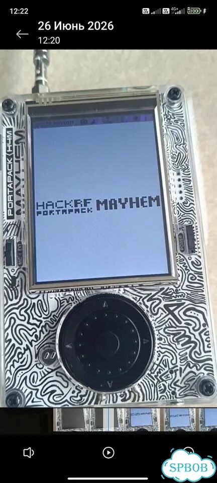Portapack h4m+r10c фото 2