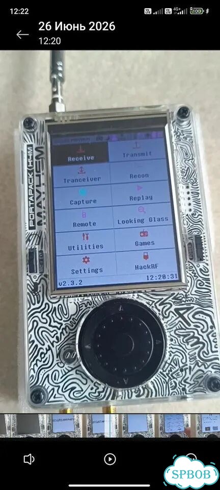 Portapack h4m+r10c фото 3