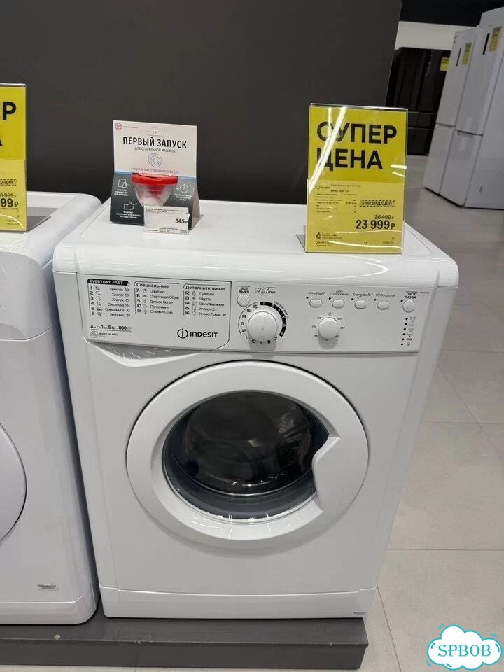 Стиральная машина Indesit фото 4
