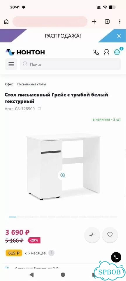 Стол письменный фото 4