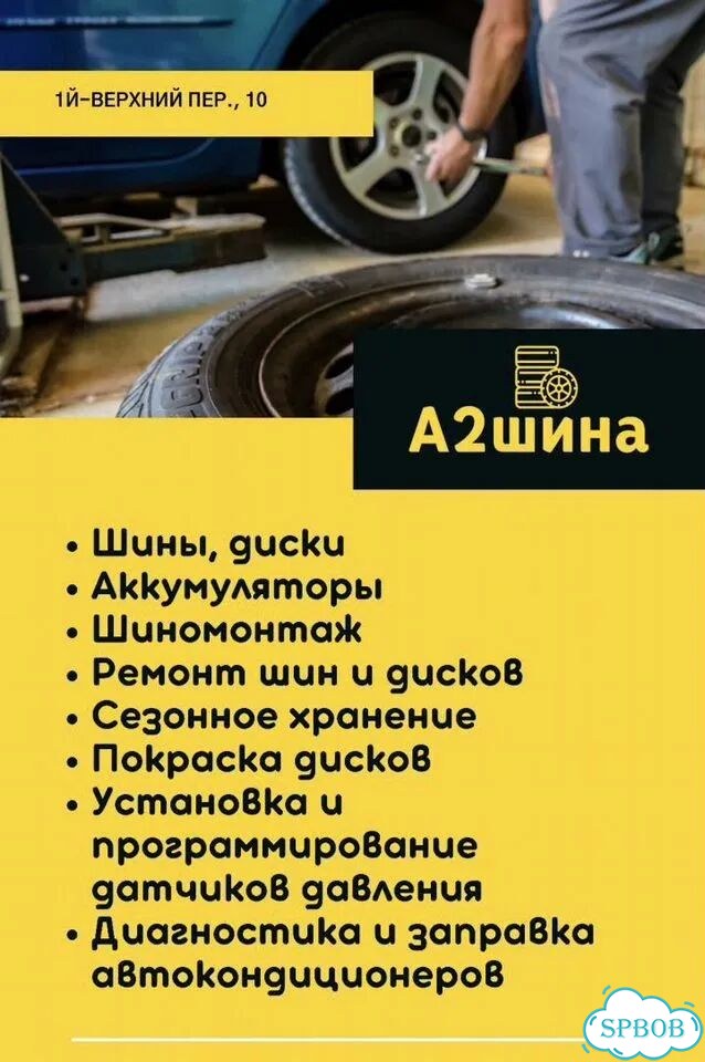 Kumho WinterCraft WP52 165/60 R14 фото 2