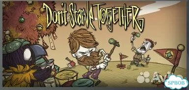 Don't Starve Together steam gift фото 1