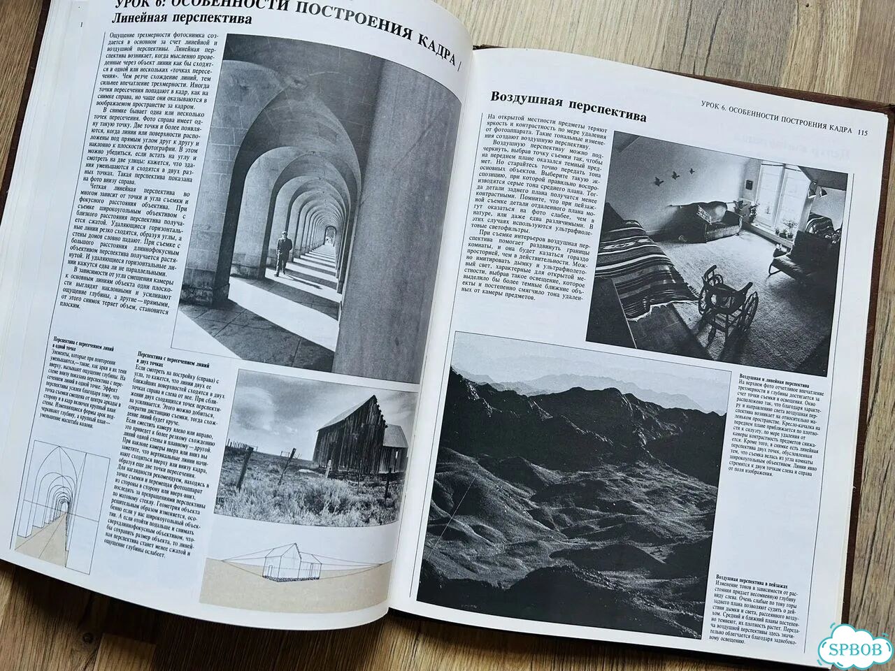 Книга Фотография Шаг за шагом Лэнгфорд фото 6
