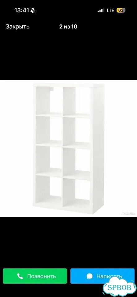 Стеллаж IKEA каллакс 8 ячеек фото 3