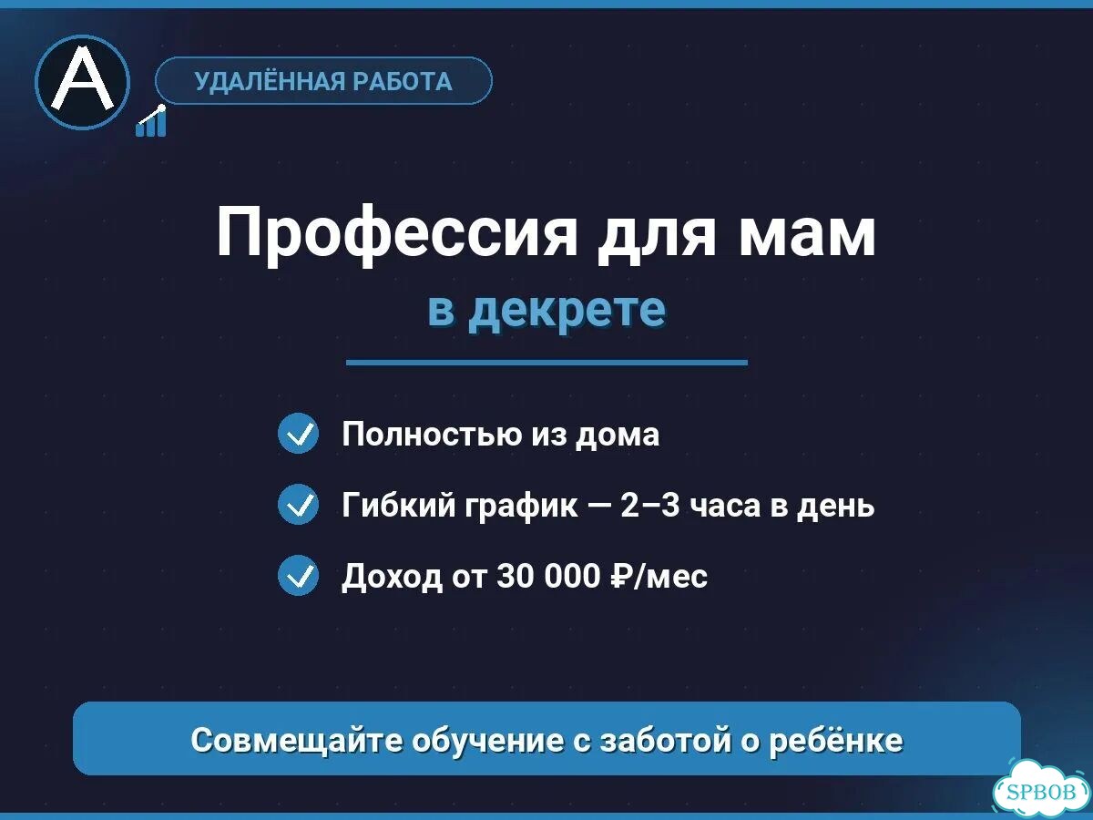 Авитолог — востребованная профессия 2026 фото 3
