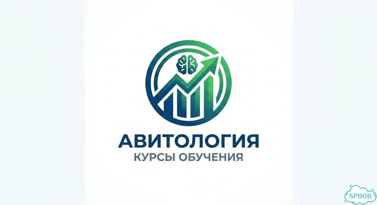 Авитолог — востребованная профессия 2026 фото 8