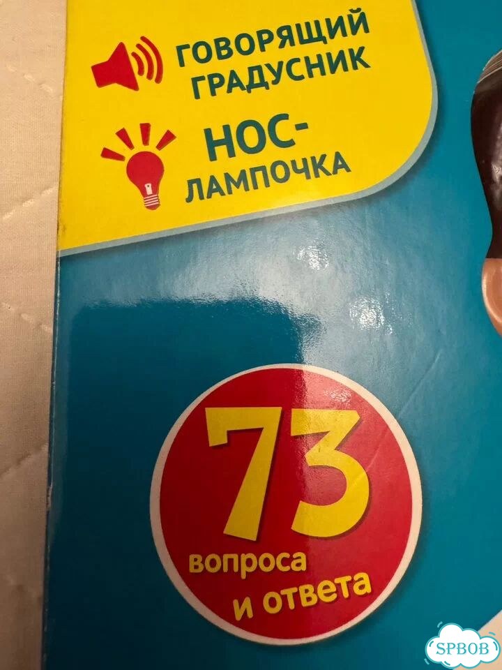 Книга говорящая Маленький доктор фото 4