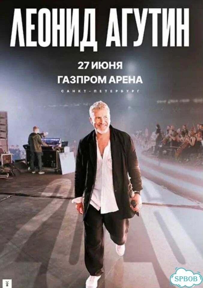Билеты на концерт фото 1