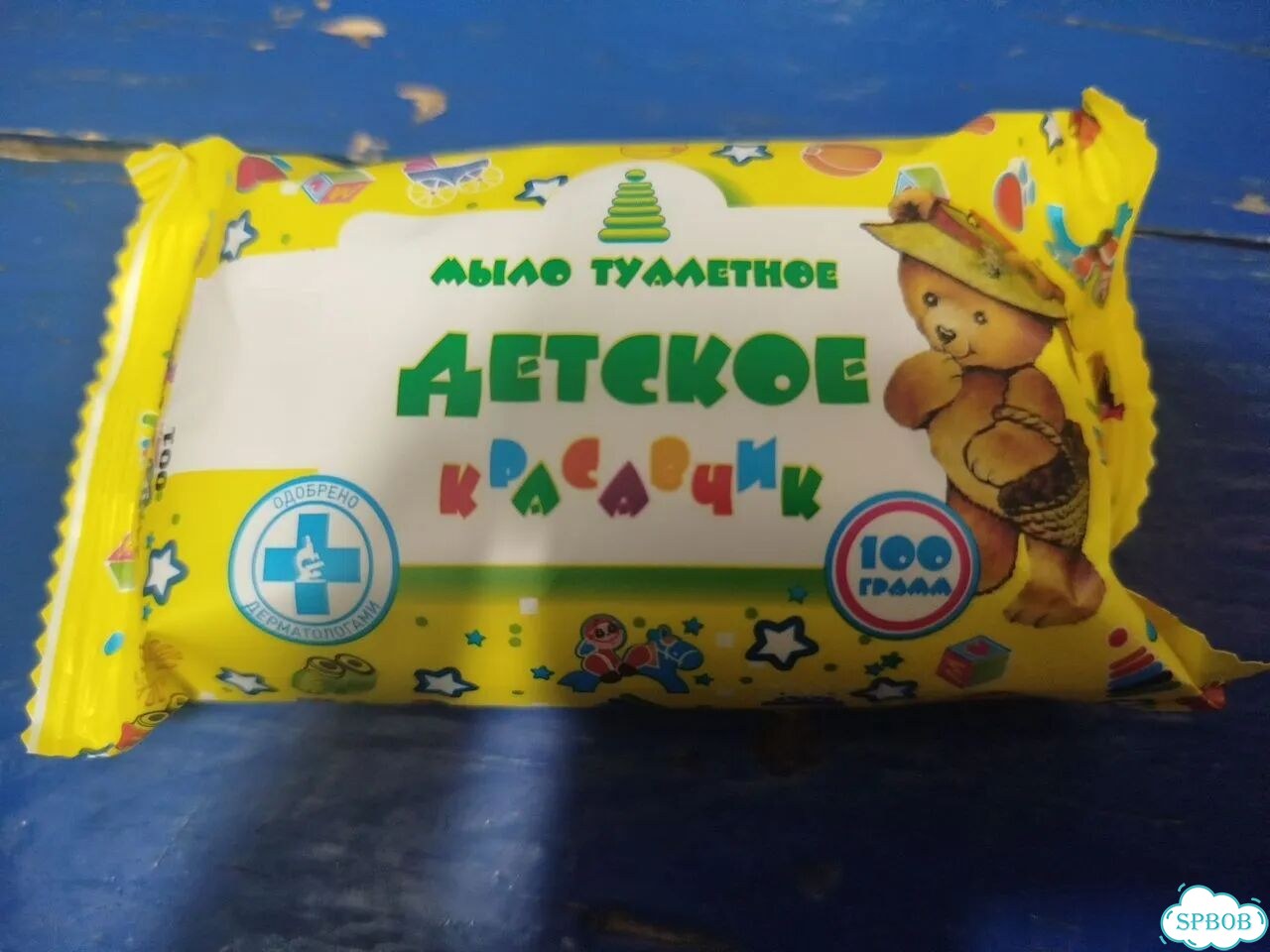 Мыло детское Красавчик фото 1