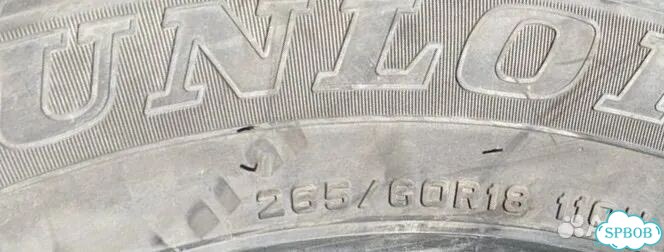 Dunlop Grandtrek AT20 265/60 R18 фото 6