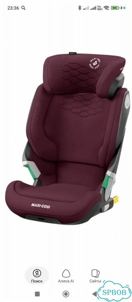 Maxi cosi kore pro i-size 15-36 кг фото 8