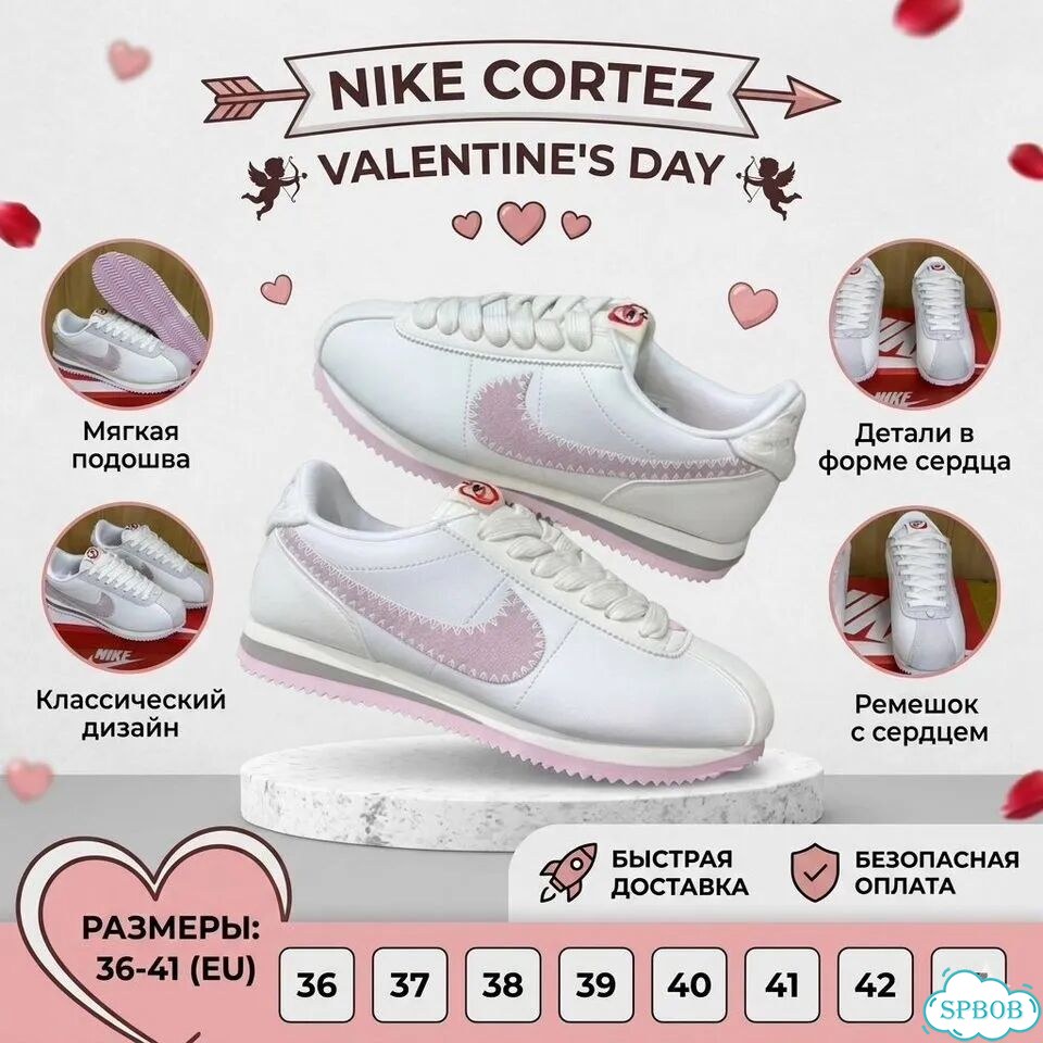 Кроссовки Nike Cortez Valentine's Day фото 1