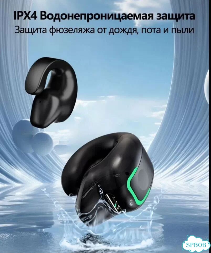 Aubrite Наушники беспроводные с микрофоном фото 1