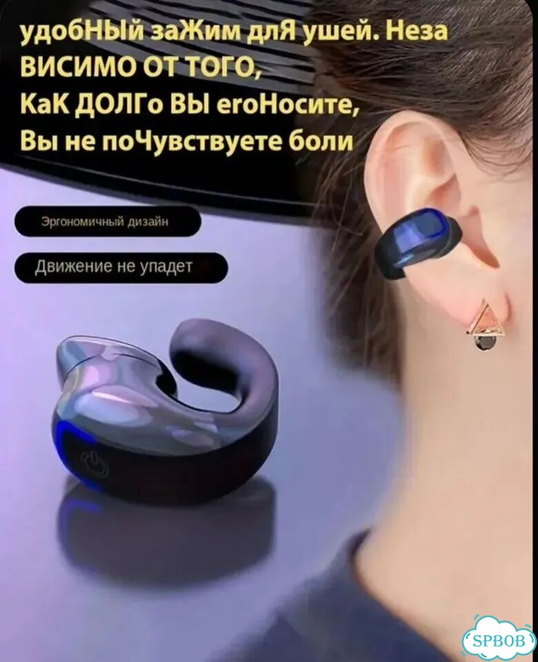Aubrite Наушники беспроводные с микрофоном фото 2